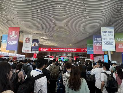第88届中国国际医疗器械博览会（CMEF）圆满结束