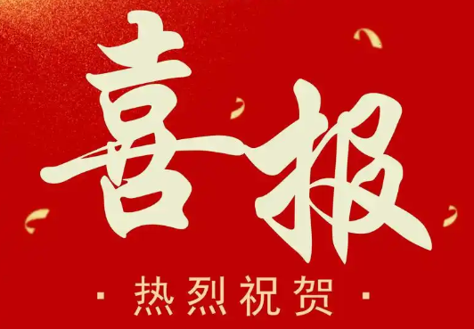 喜报丨瑞博医疗获得一次性使用雾化器注册证